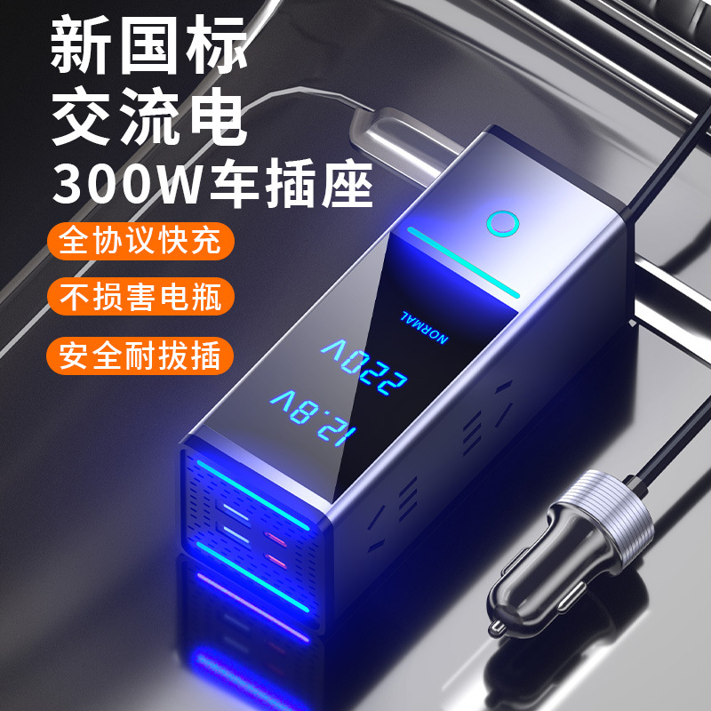 Convertitore di potenza per au - Power Inverter recensione e prezzo